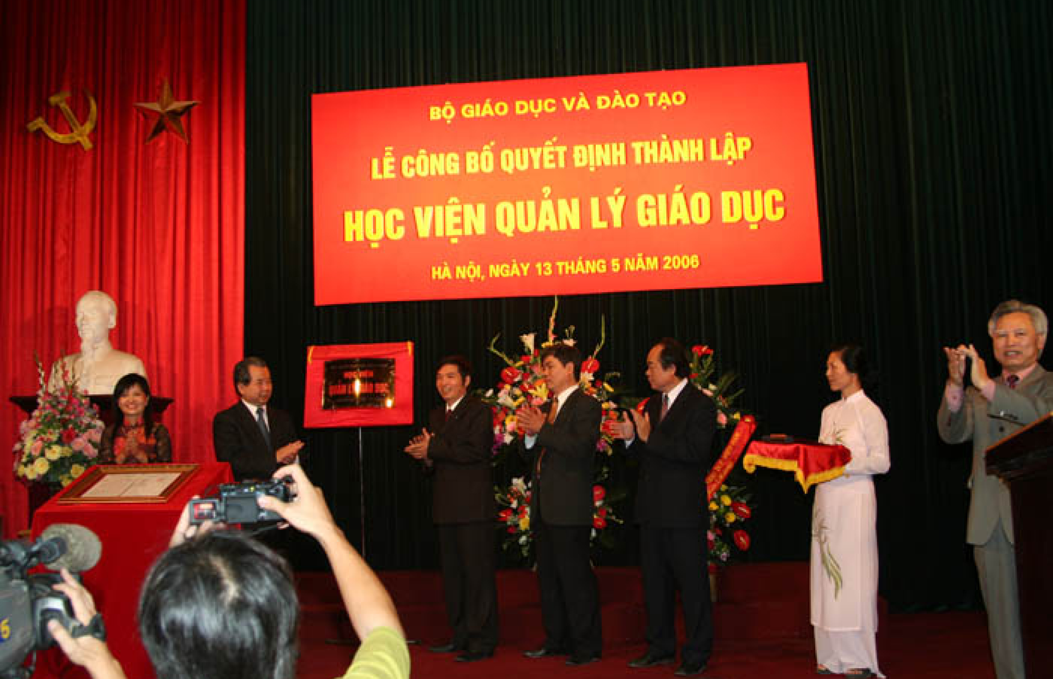 Lễ công bố quyết định thành lập "Học viện Quản lý Giáo dục" (13/05/2006)